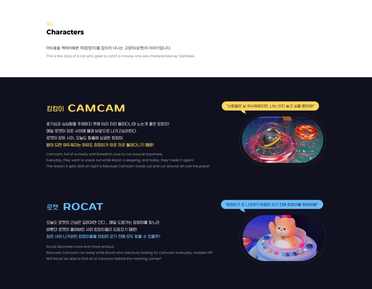 03_상세 이미지_블랙크루.png