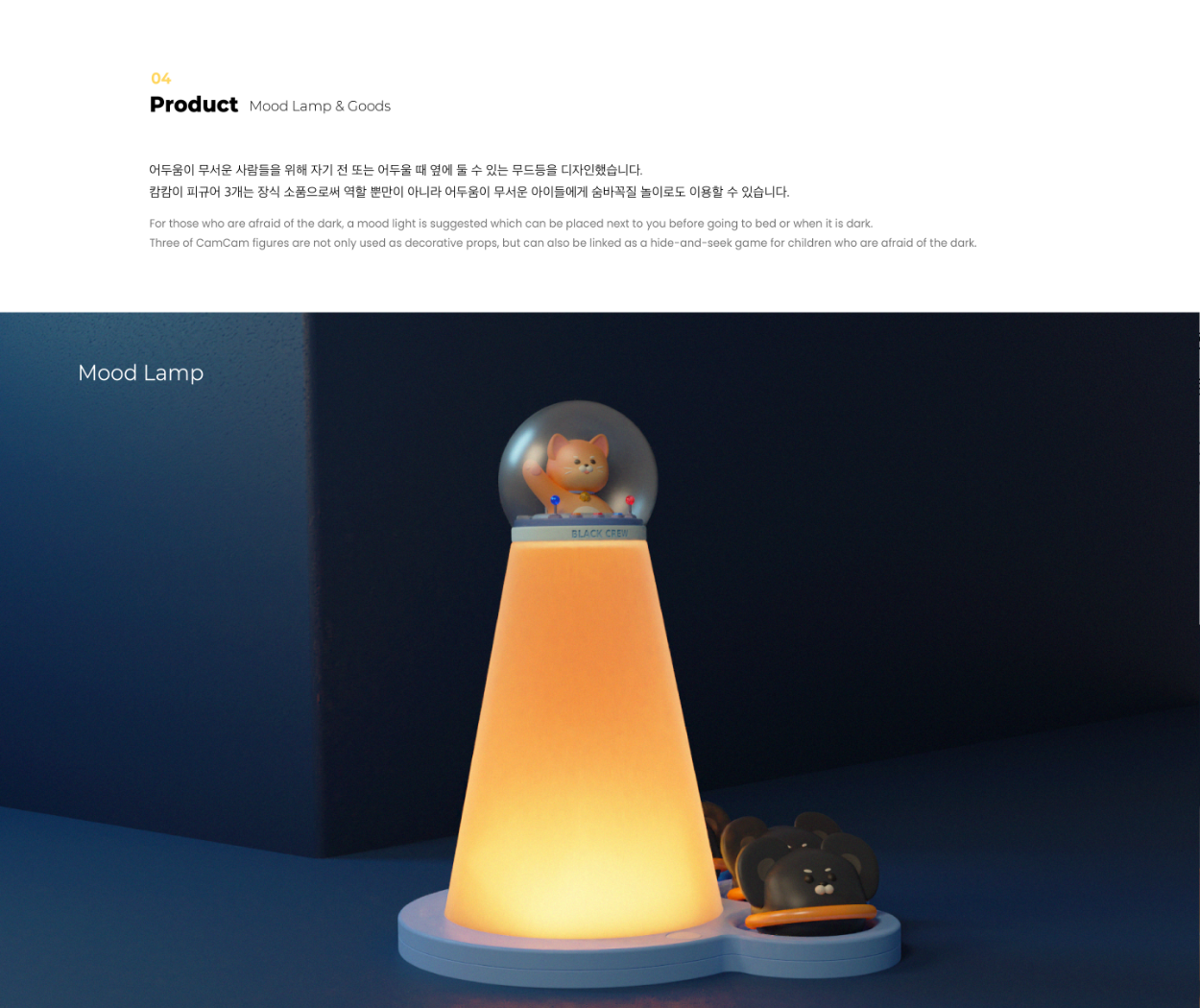 13_상세 이미지_블랙크루.png