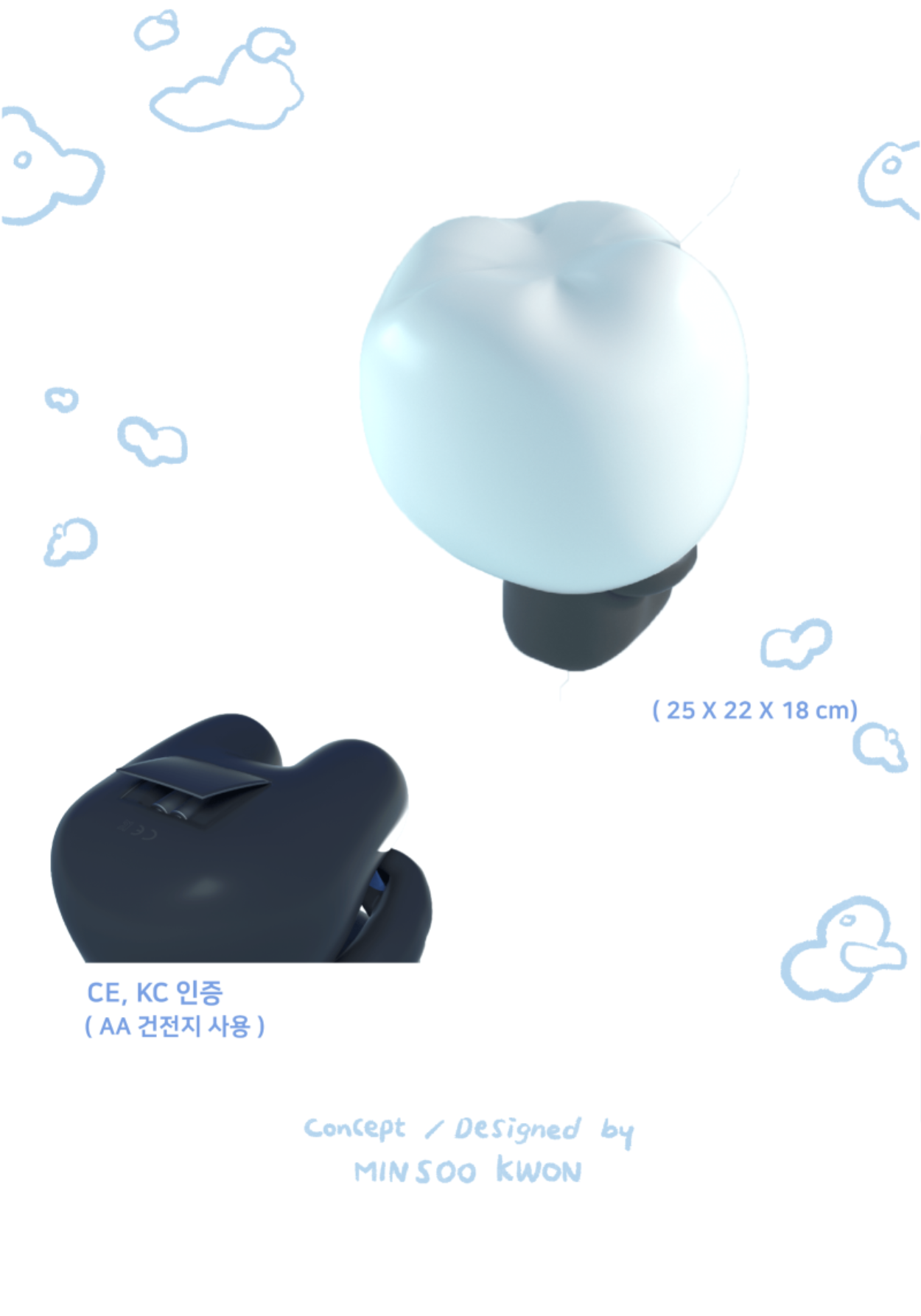 06_상세 이미지_치카치카.png