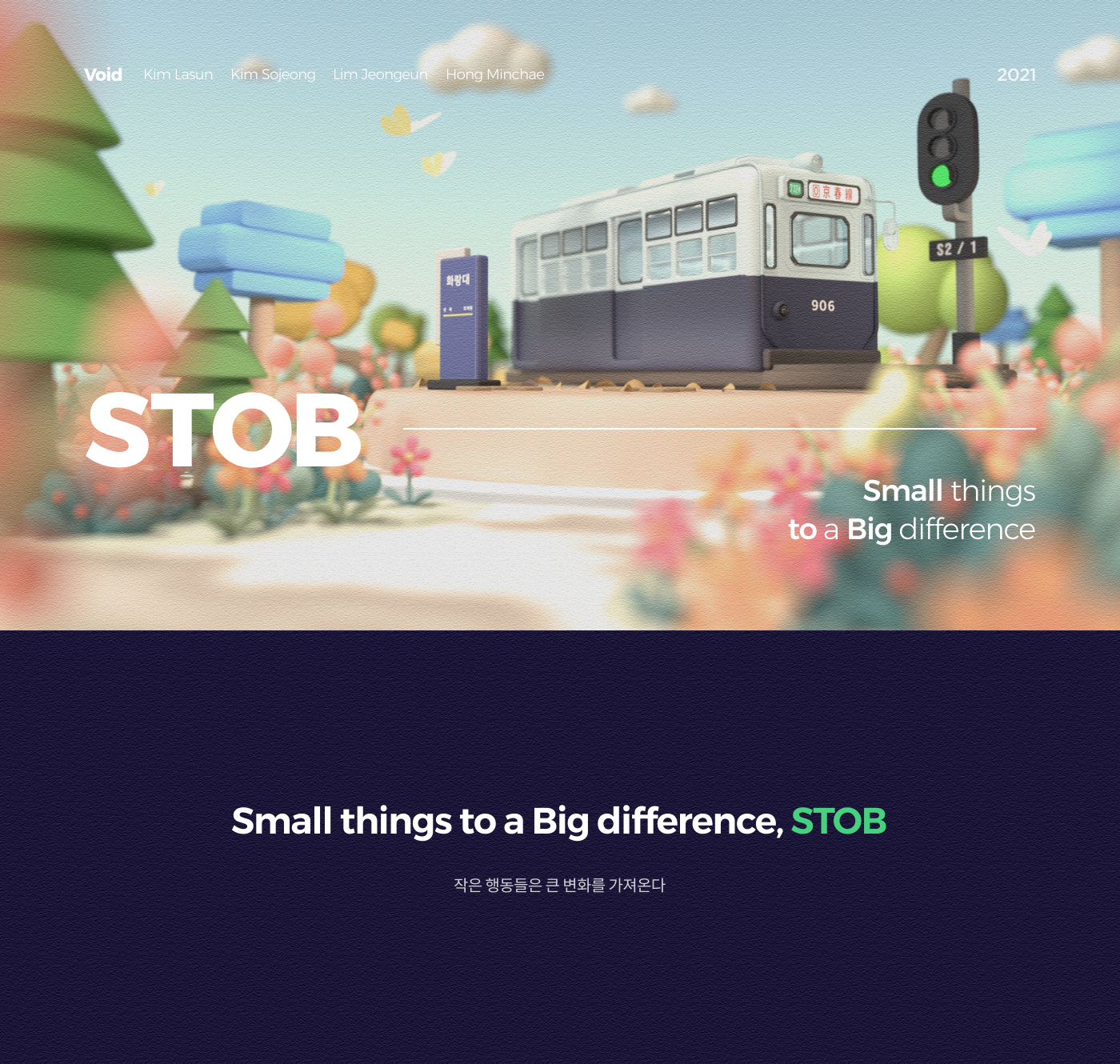 01_상세 이미지_STOB.png