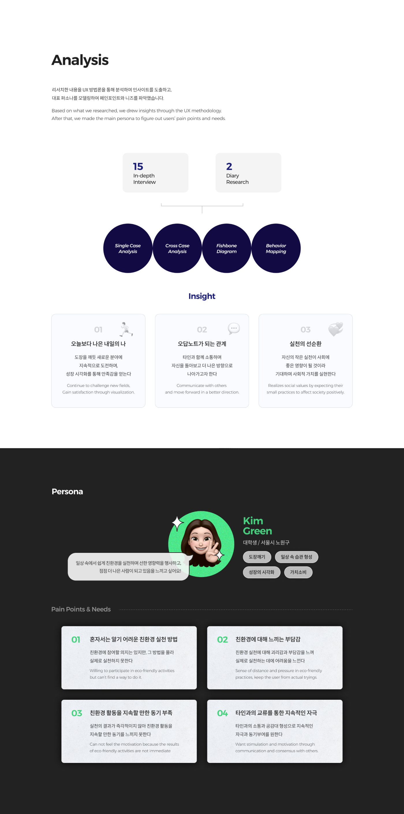 05_상세 이미지_STOB.png