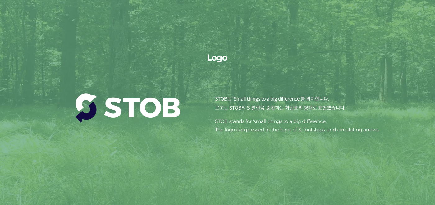 09_상세 이미지_STOB[수정교체본].png