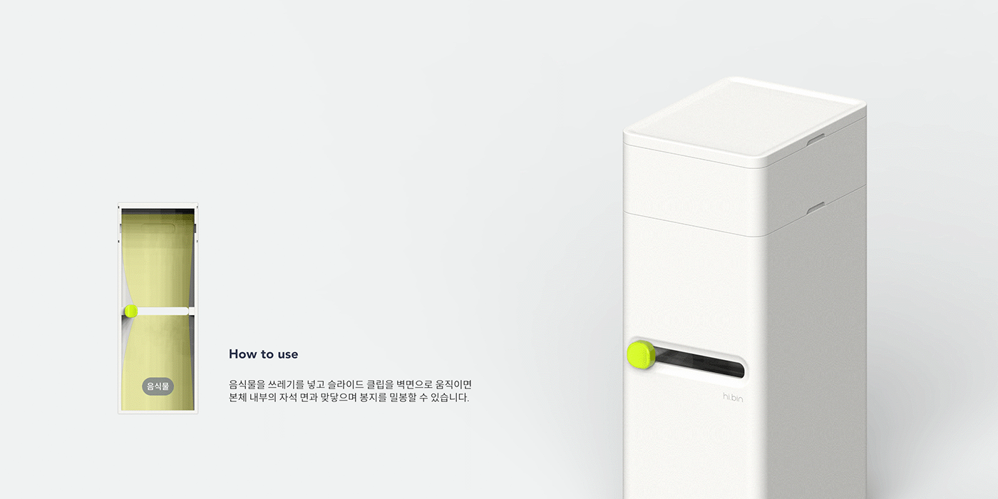 02_상세이미지_Hi.bin.gif