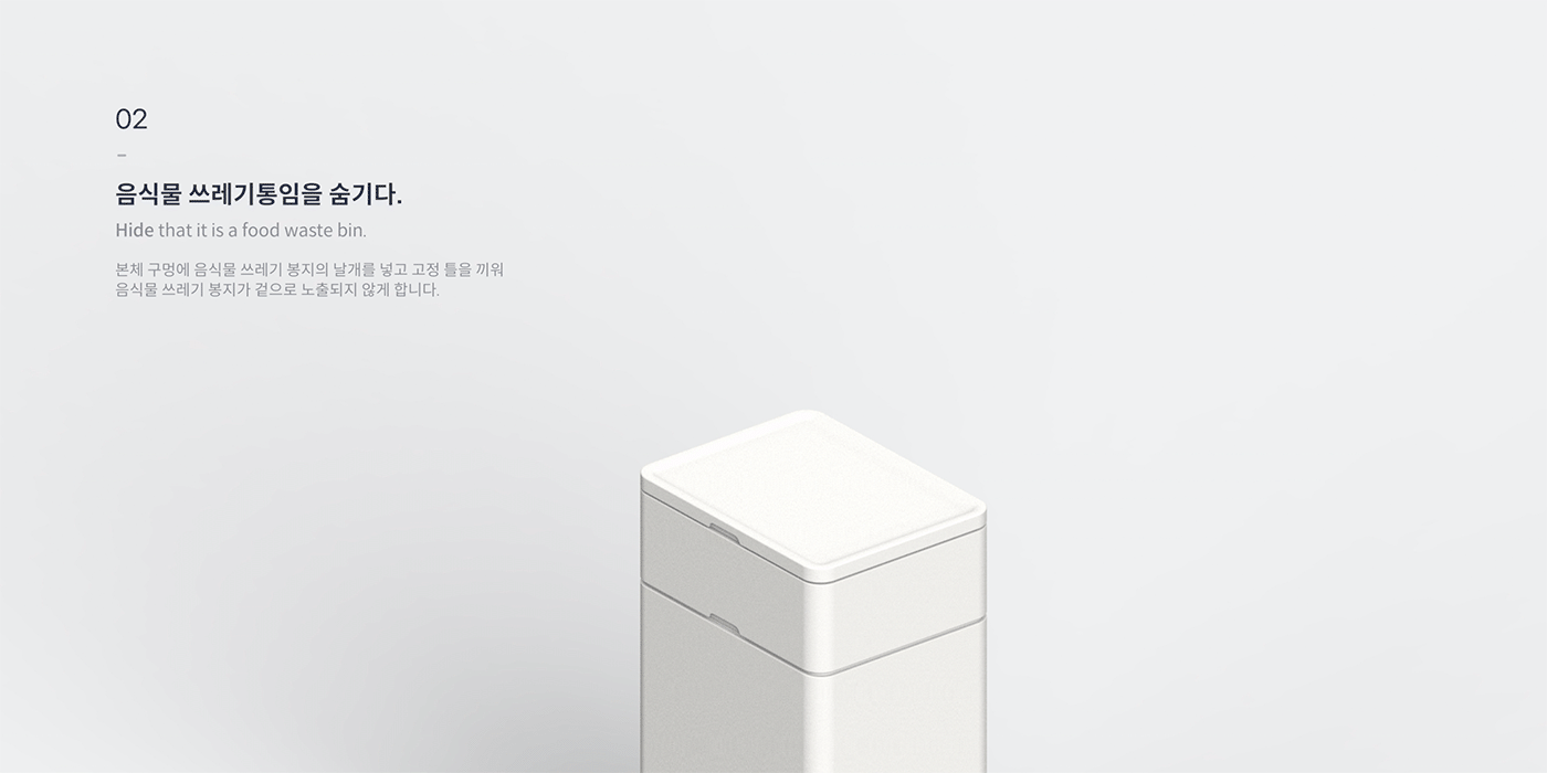 04_상세이미지_Hi.bin.gif