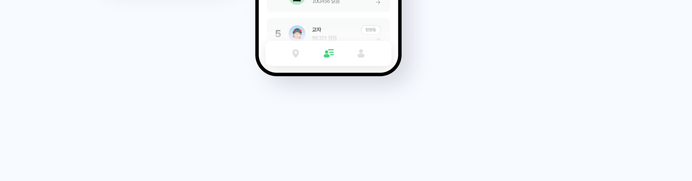 22_상세 이미지_STOB.png