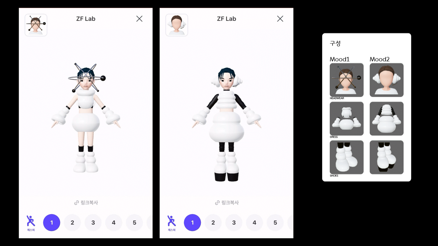 02_상세이미지_ZFutureLab.gif