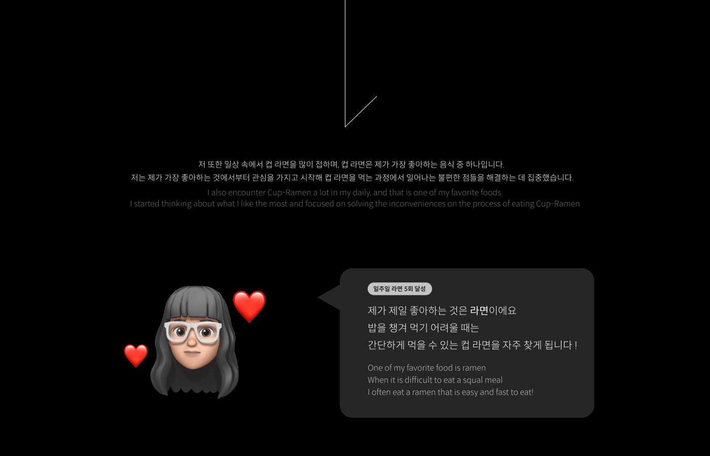 02_상세이미지_Ramen Students.gif