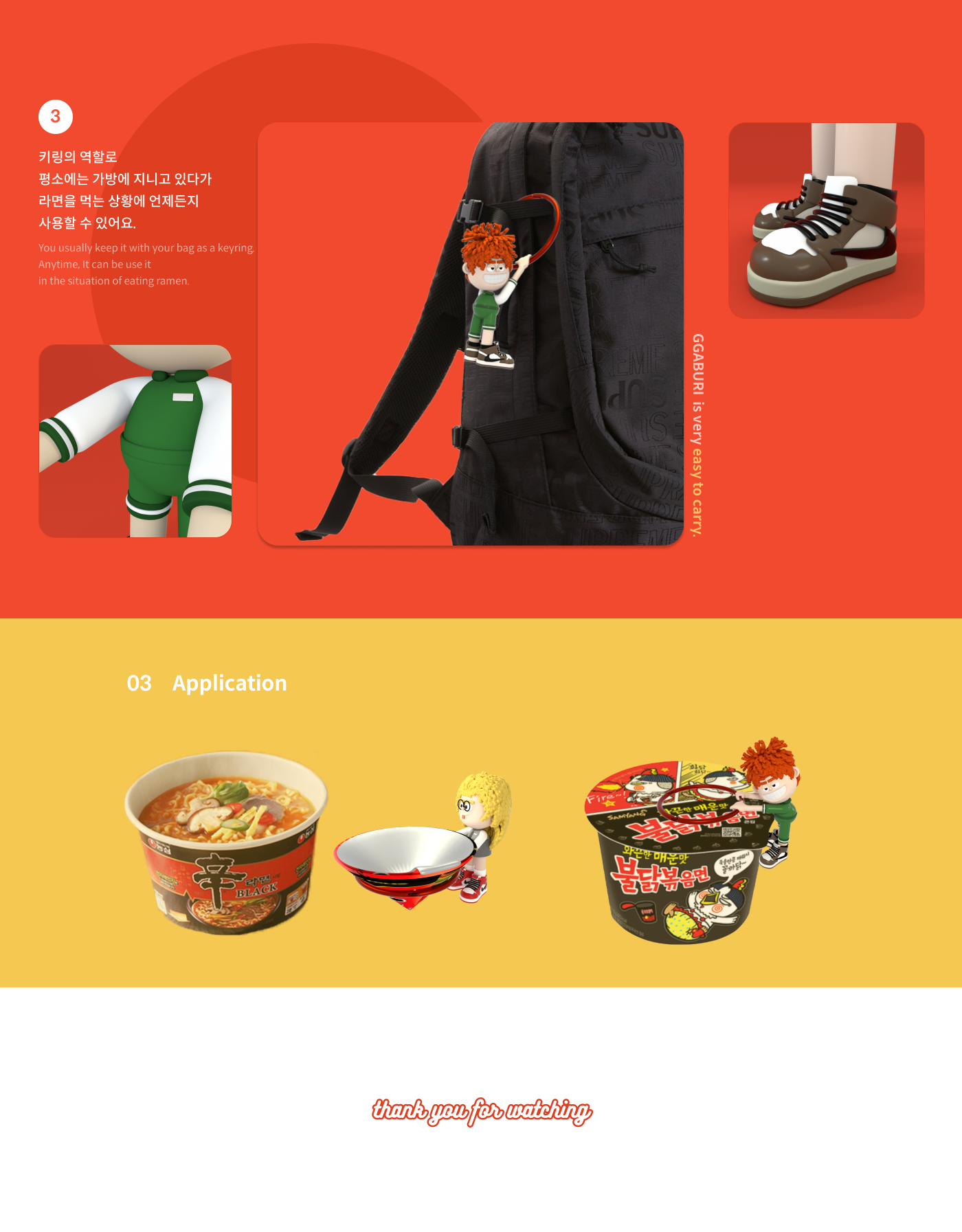 05_상세이미지_Ramen Students.png