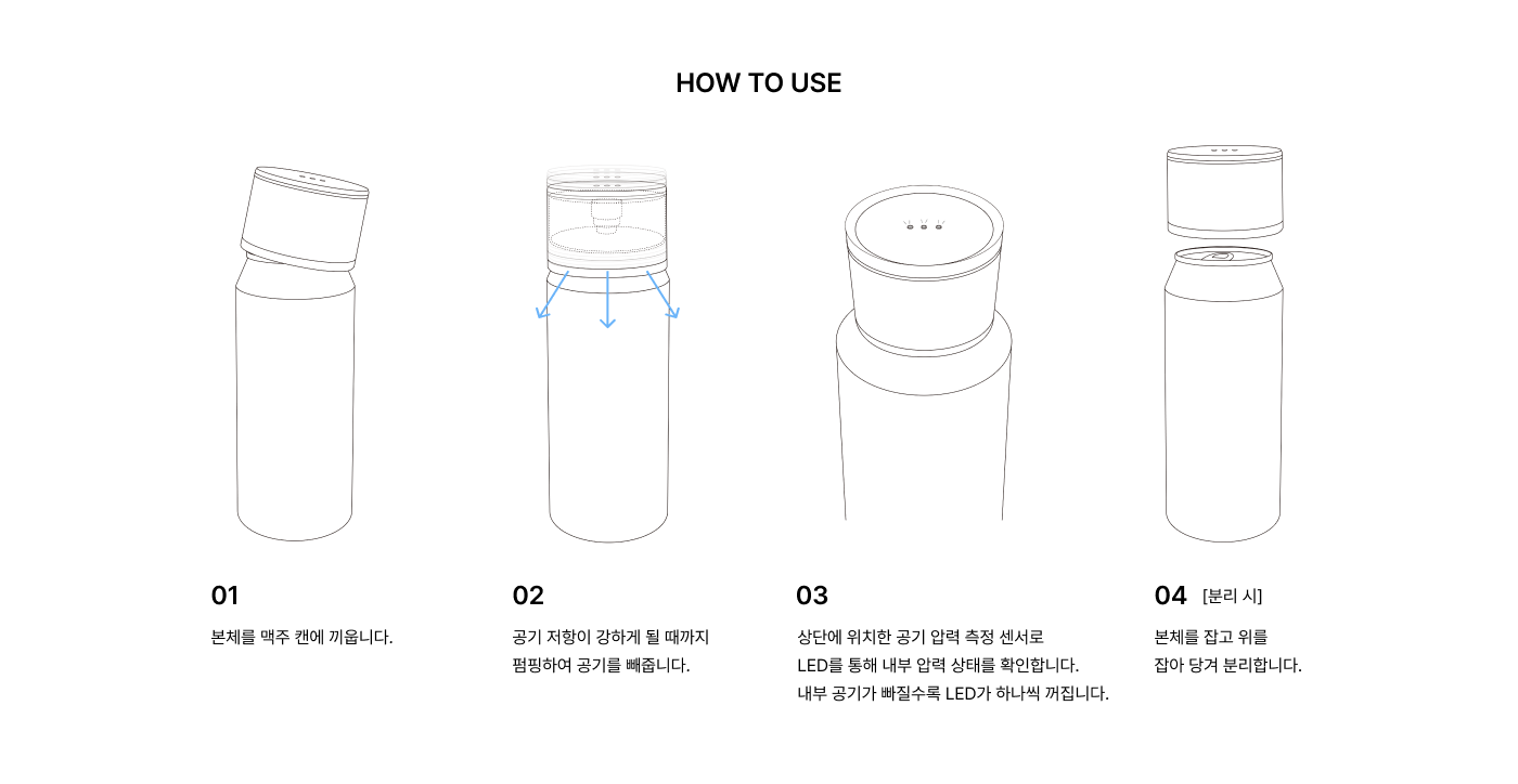 03_상세 이미지_Fizzing.png