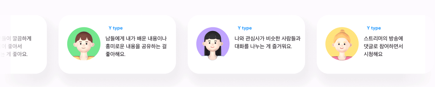 05_상세 이미지_STEP WITH.gif