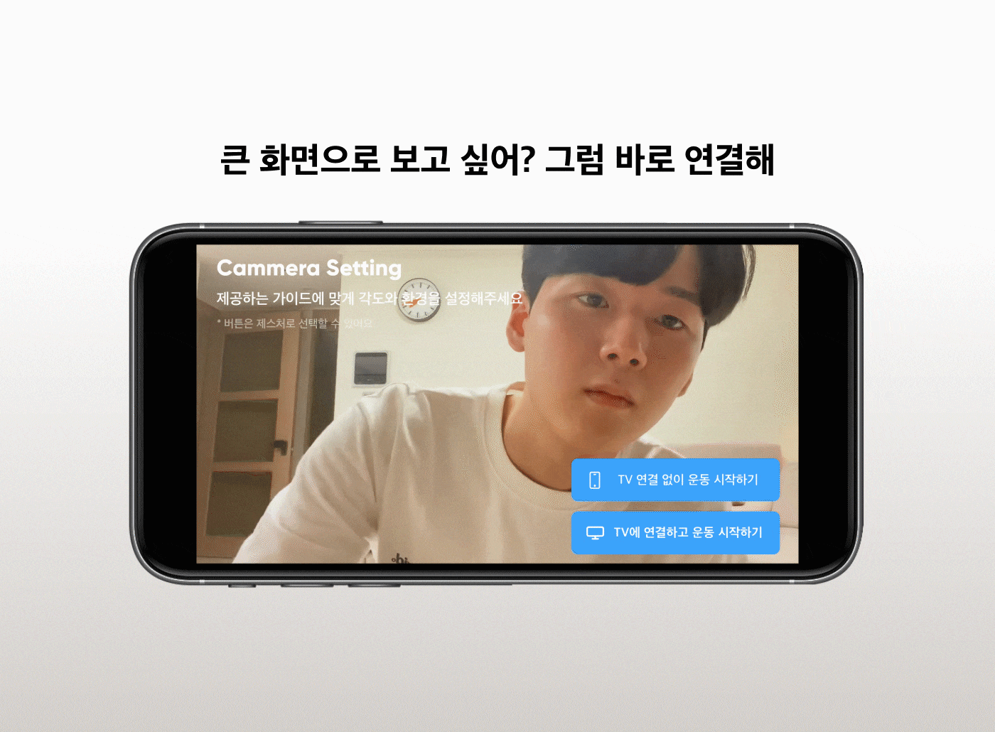 13_상세 이미지_STEP WITH.gif