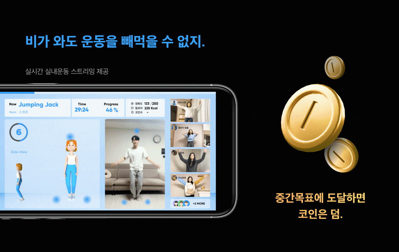 17_상세 이미지_STEP WITH.gif
