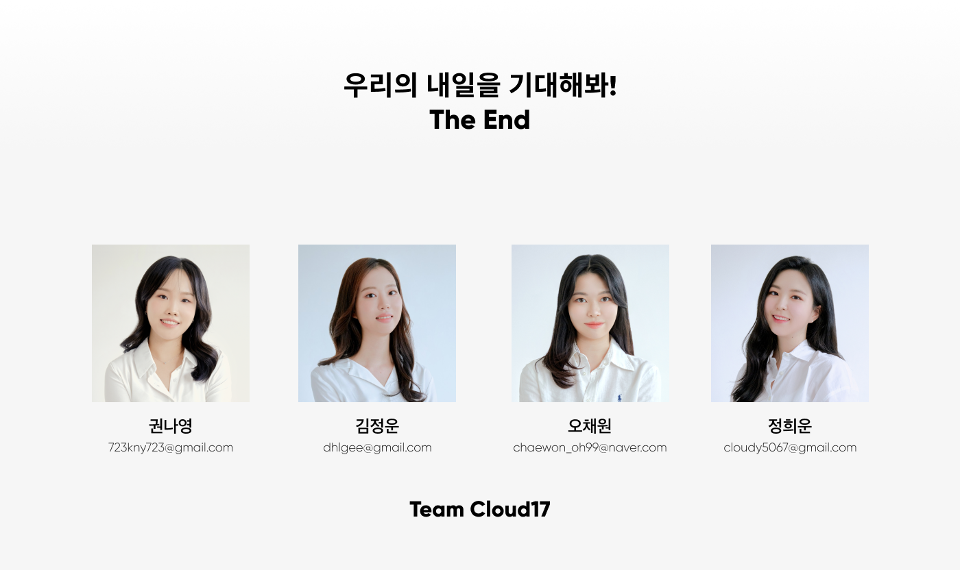 20_상세 이미지_STEP WITH.png