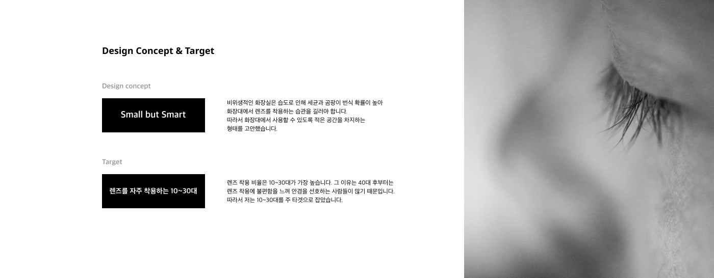 03_상세 이미지_Case-L (1).png