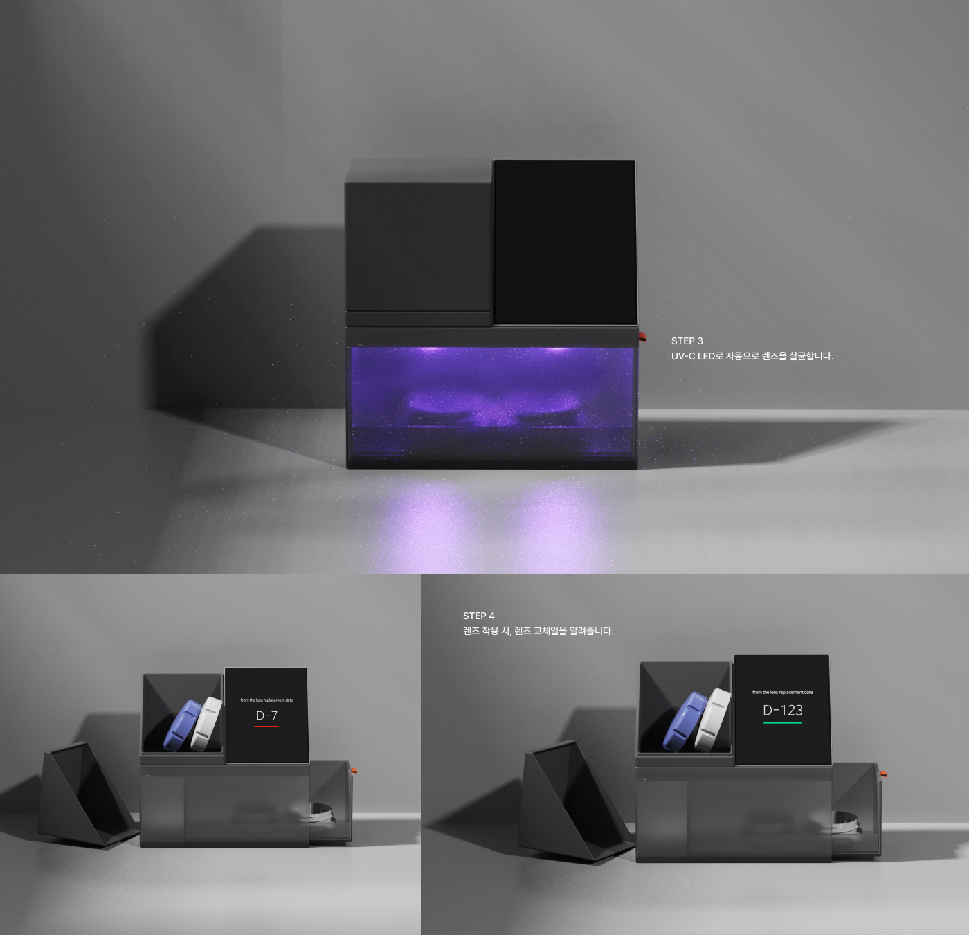 08_상세 이미지_Case-L (1).png