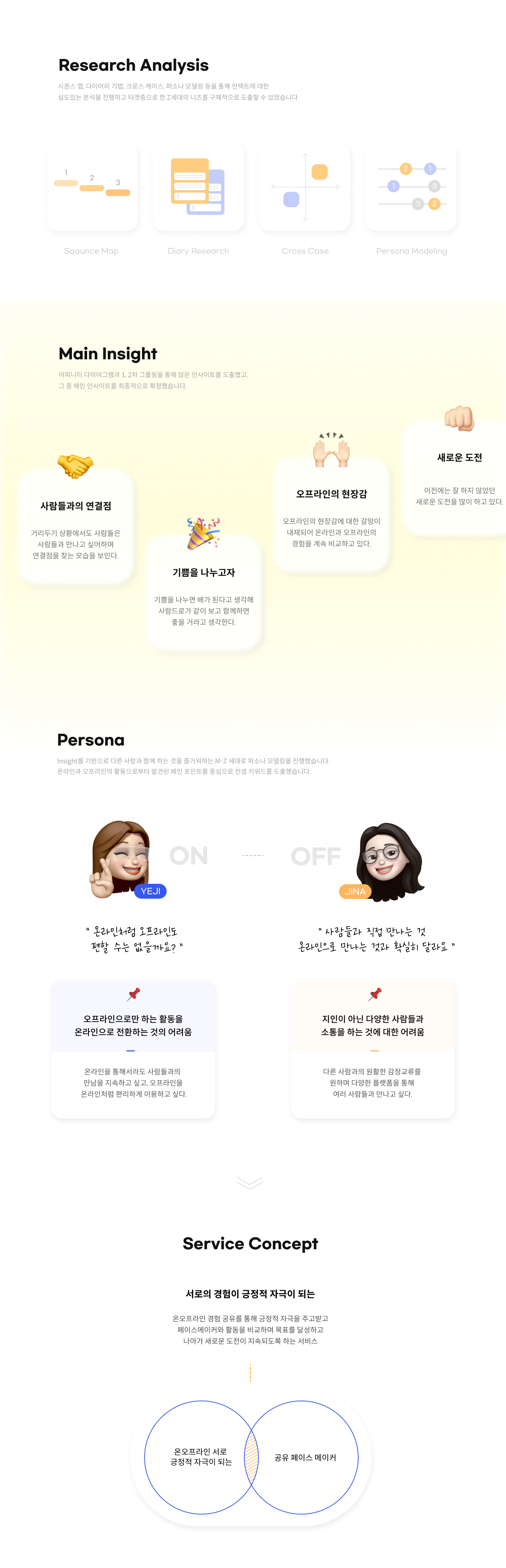 05_상세이미지_Keepo.png