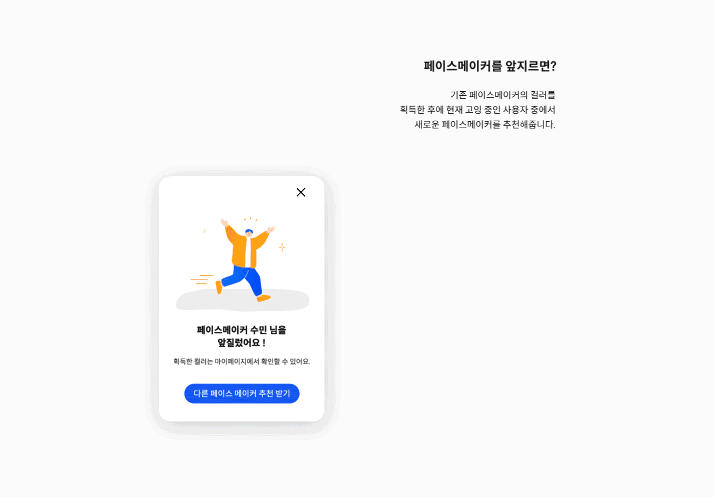 [수정교체본]10_상세 Gif_Keepo.gif