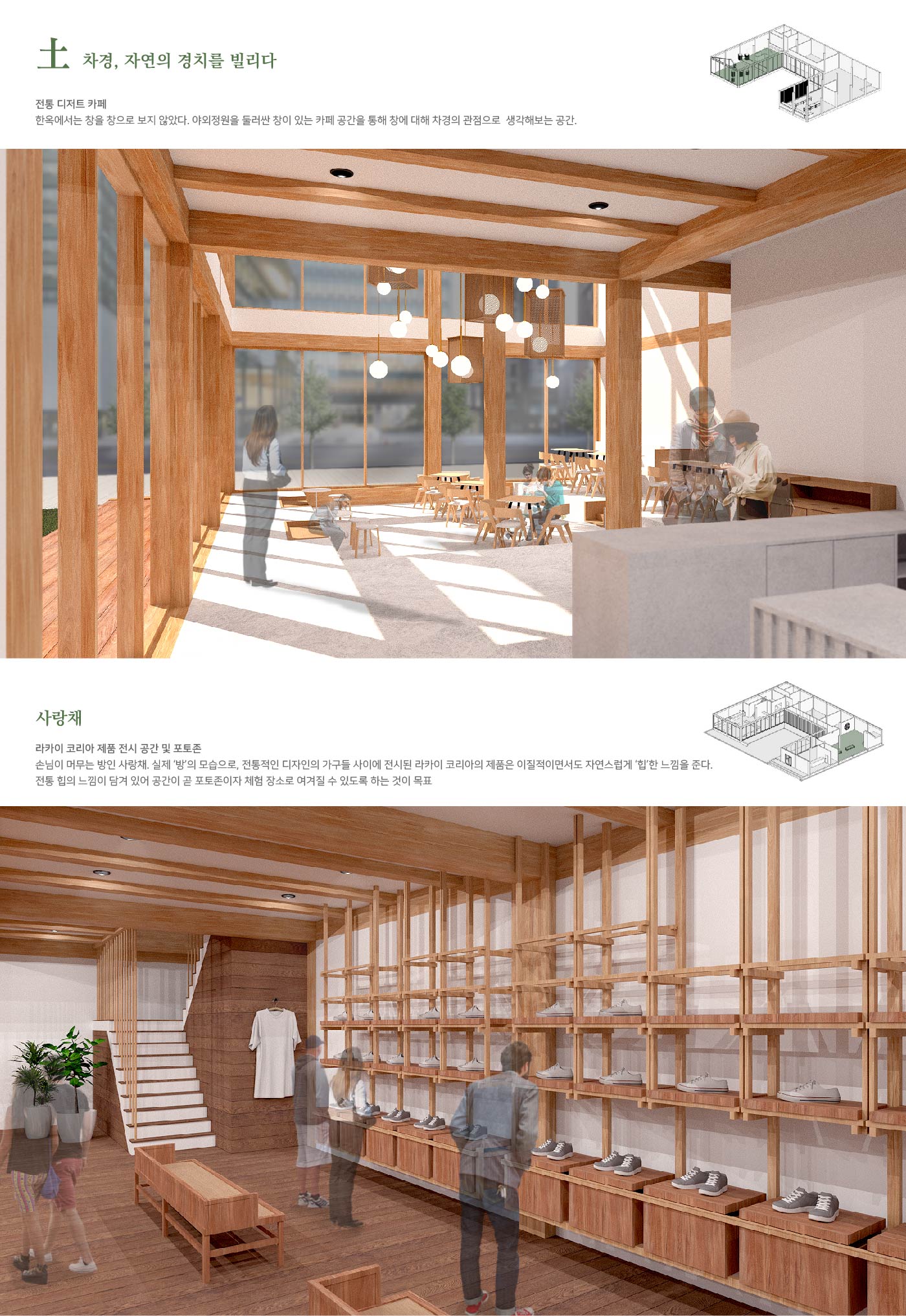 [수정교체본]11_상세이미지_라카이코리아.jpg