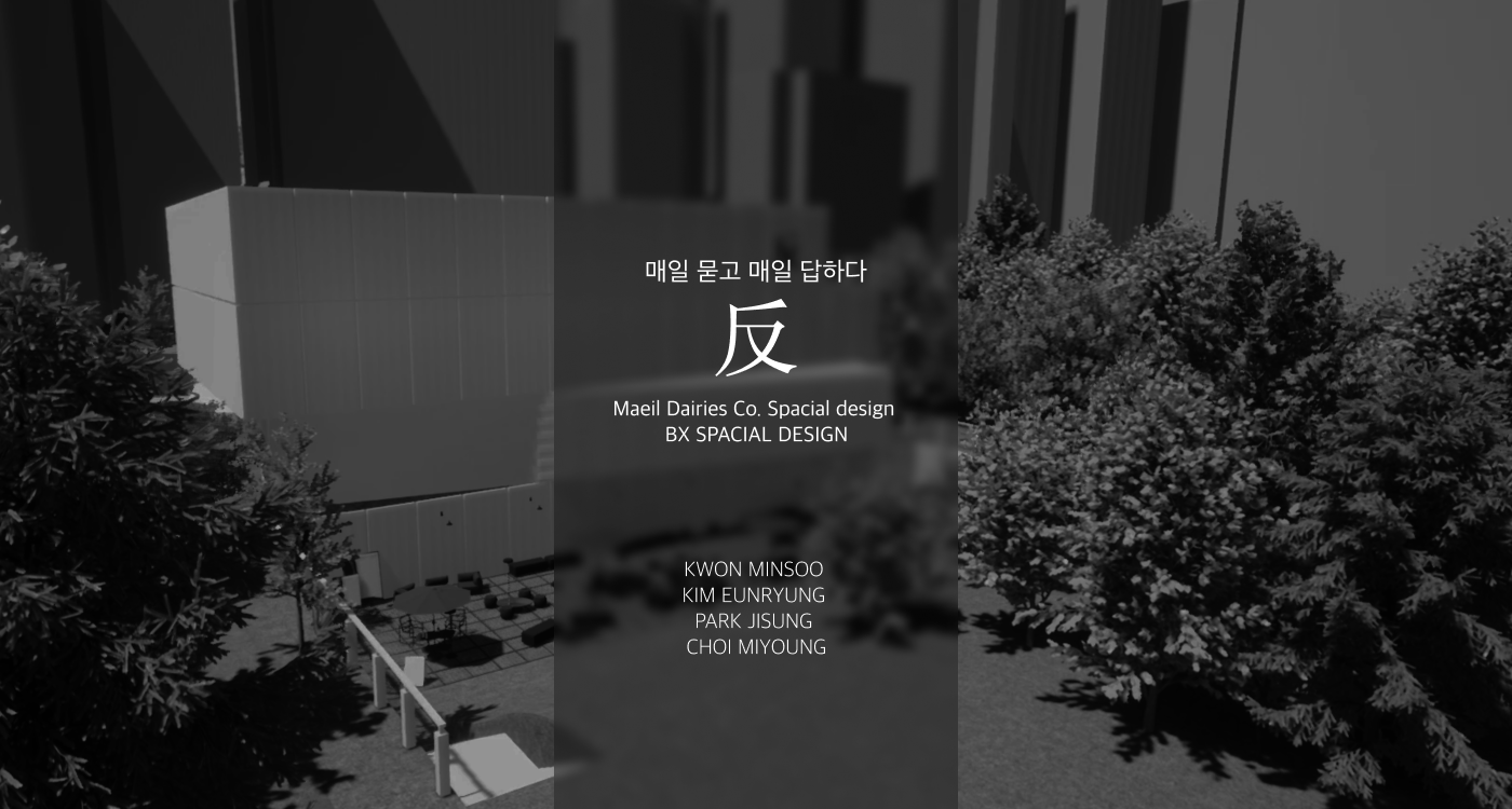 01_상세이미지_反x友.png
