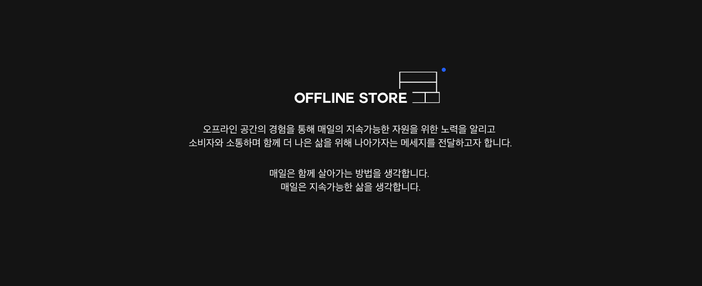 04_상세이미지_反x友.png