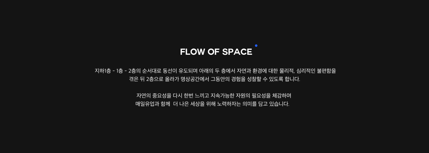 09_상세이미지_反x友.png
