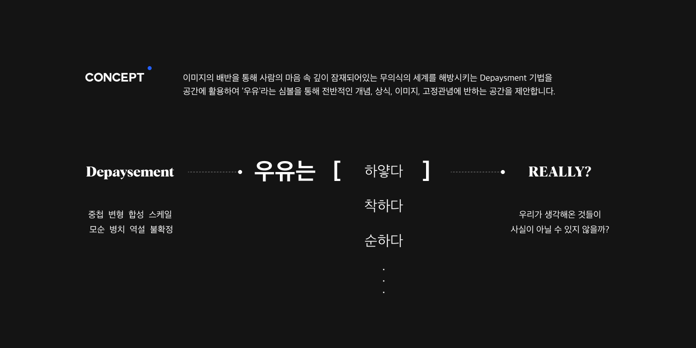 06_상세이미지_反x友.png
