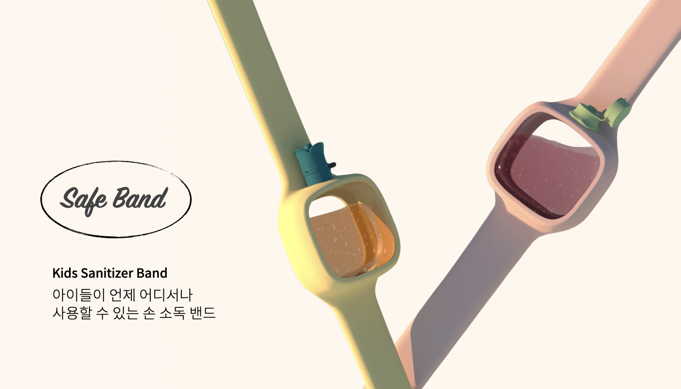 01_상세이미지_Safe Band.png