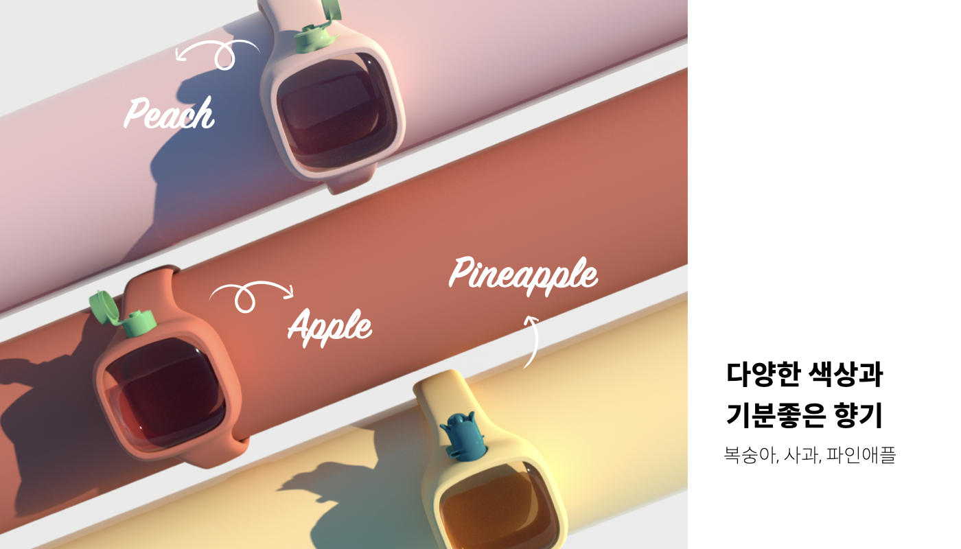 07_상세이미지_Safe Band.png
