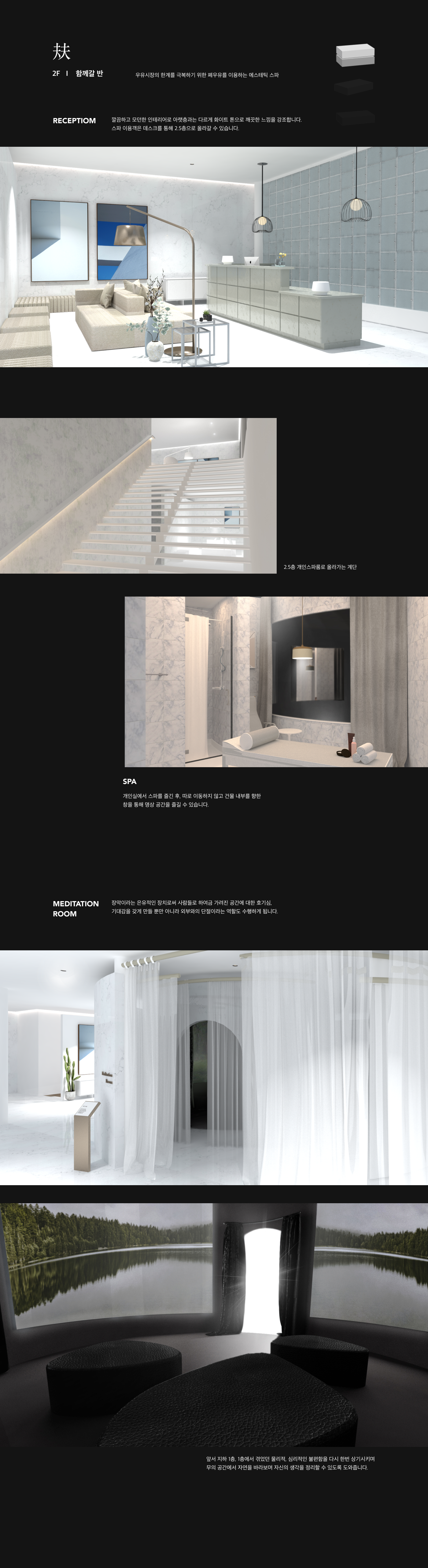 14_상세이미지_反x友.png