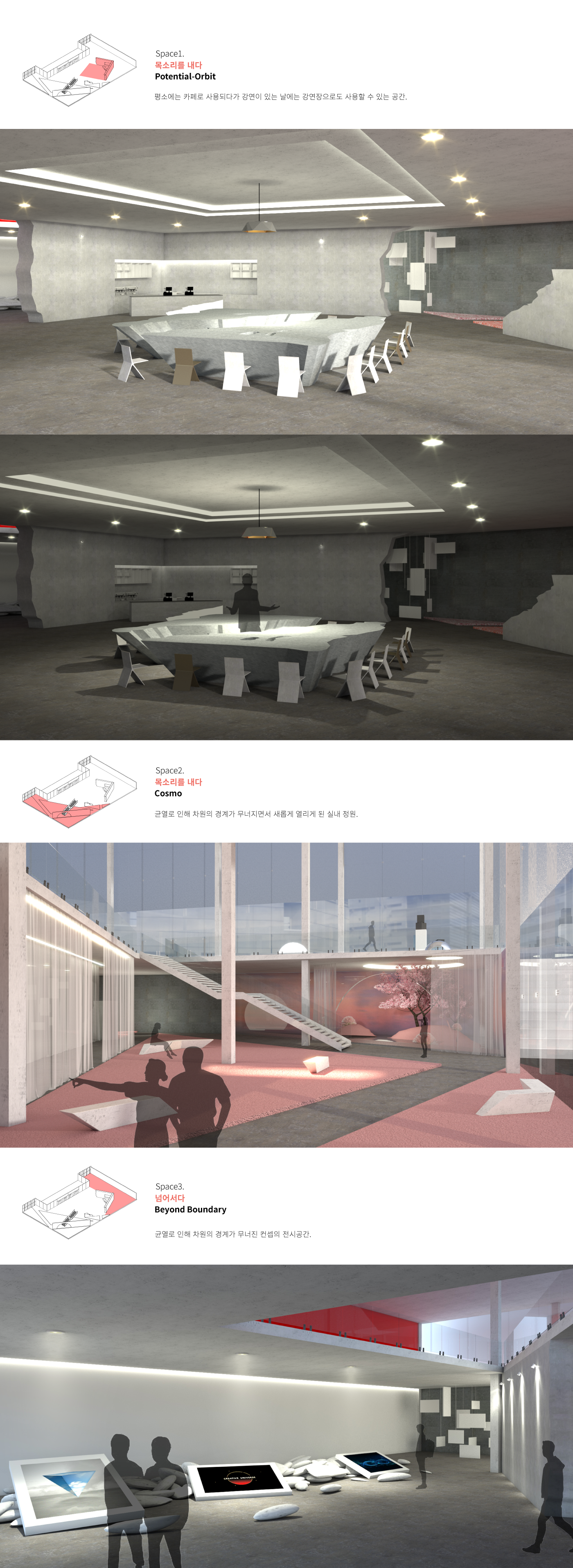 [수정교체본]06_상세이미지_YOUTUBE SPACE.png