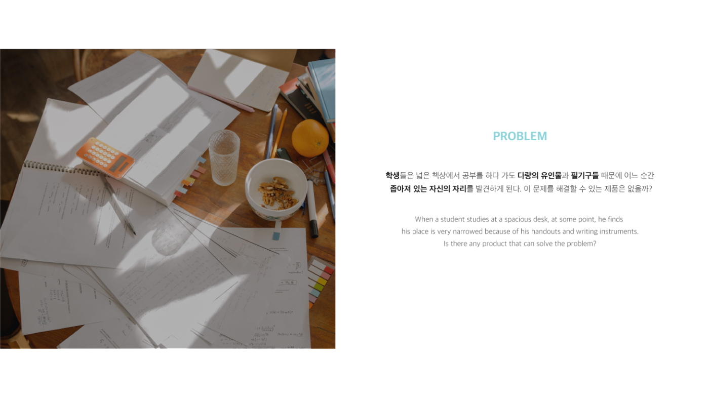 02_상세 이미지_Clipboard-Pen Case.jpg