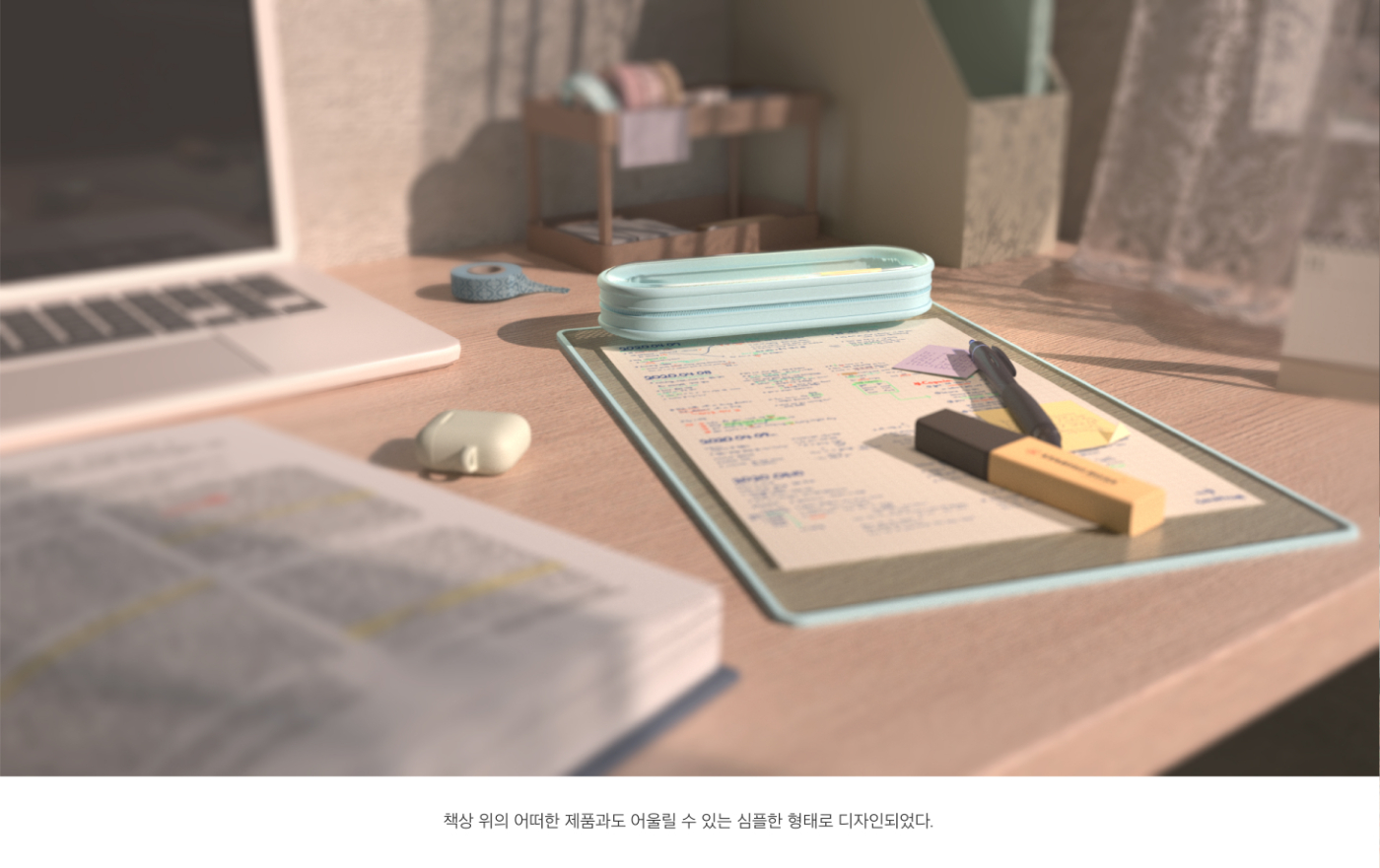 07_상세 이미지_Clipboard-Pen Case.jpg