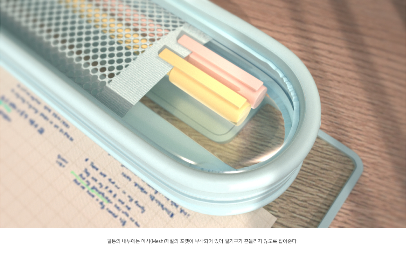 08_상세 이미지_Clipboard-Pen Case.jpg