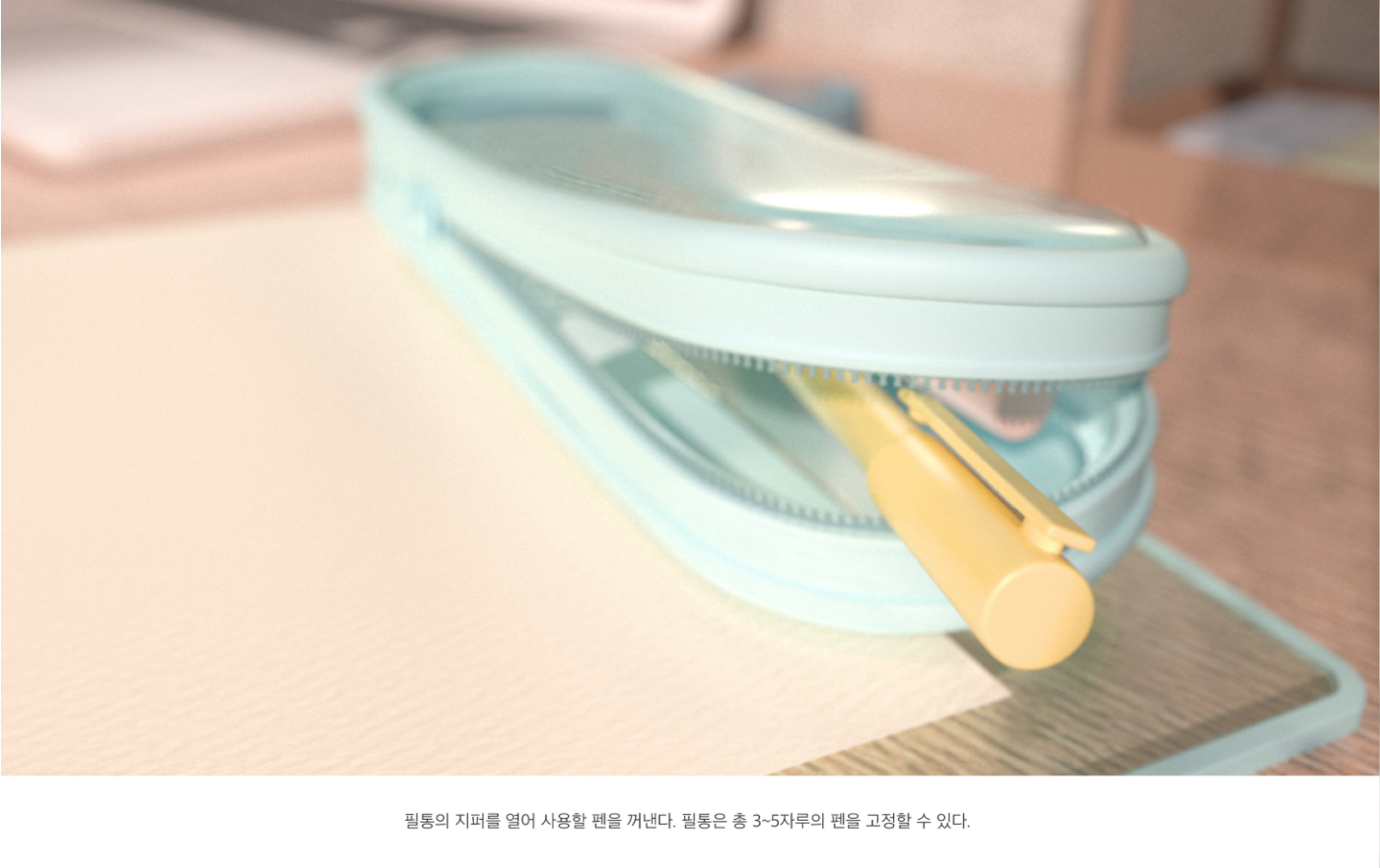 11_상세 이미지_Clipboard-Pen Case.jpg
