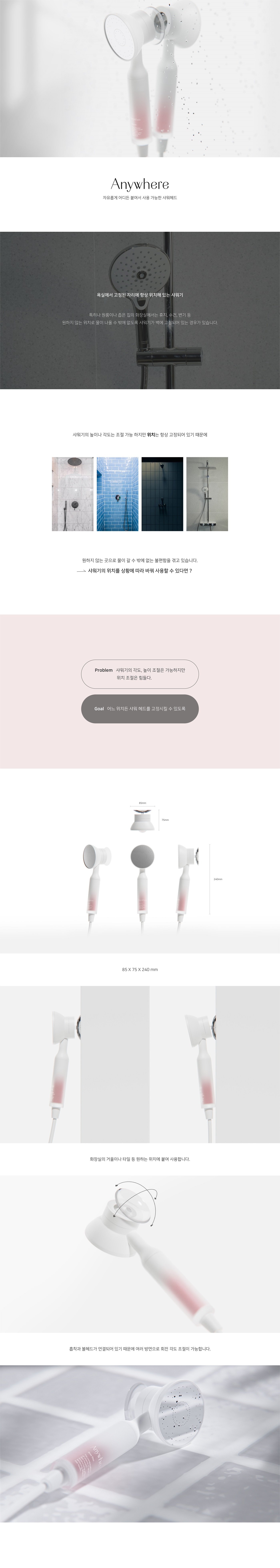 작품 상세 이미지_비핸스_Anywhere_오승희-02.jpeg