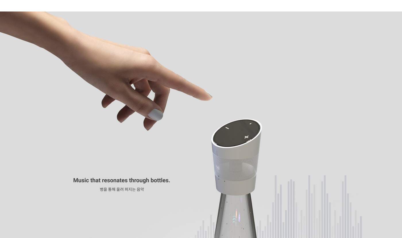 08_상세이미지_BottleSpeaker.png