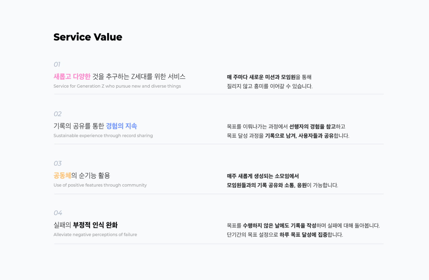 03_상세 이미지_Serial.png