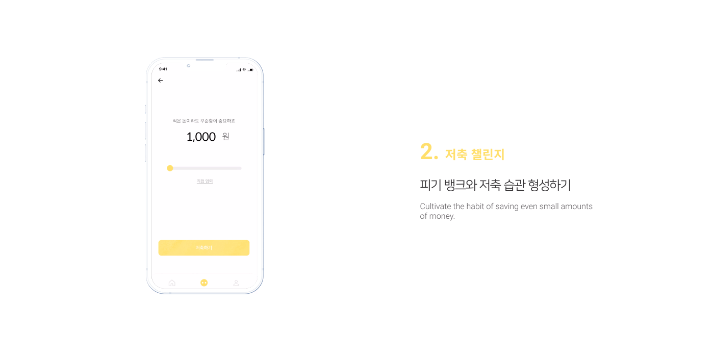 07_상세 이미지_Piggybankisback.png.gif