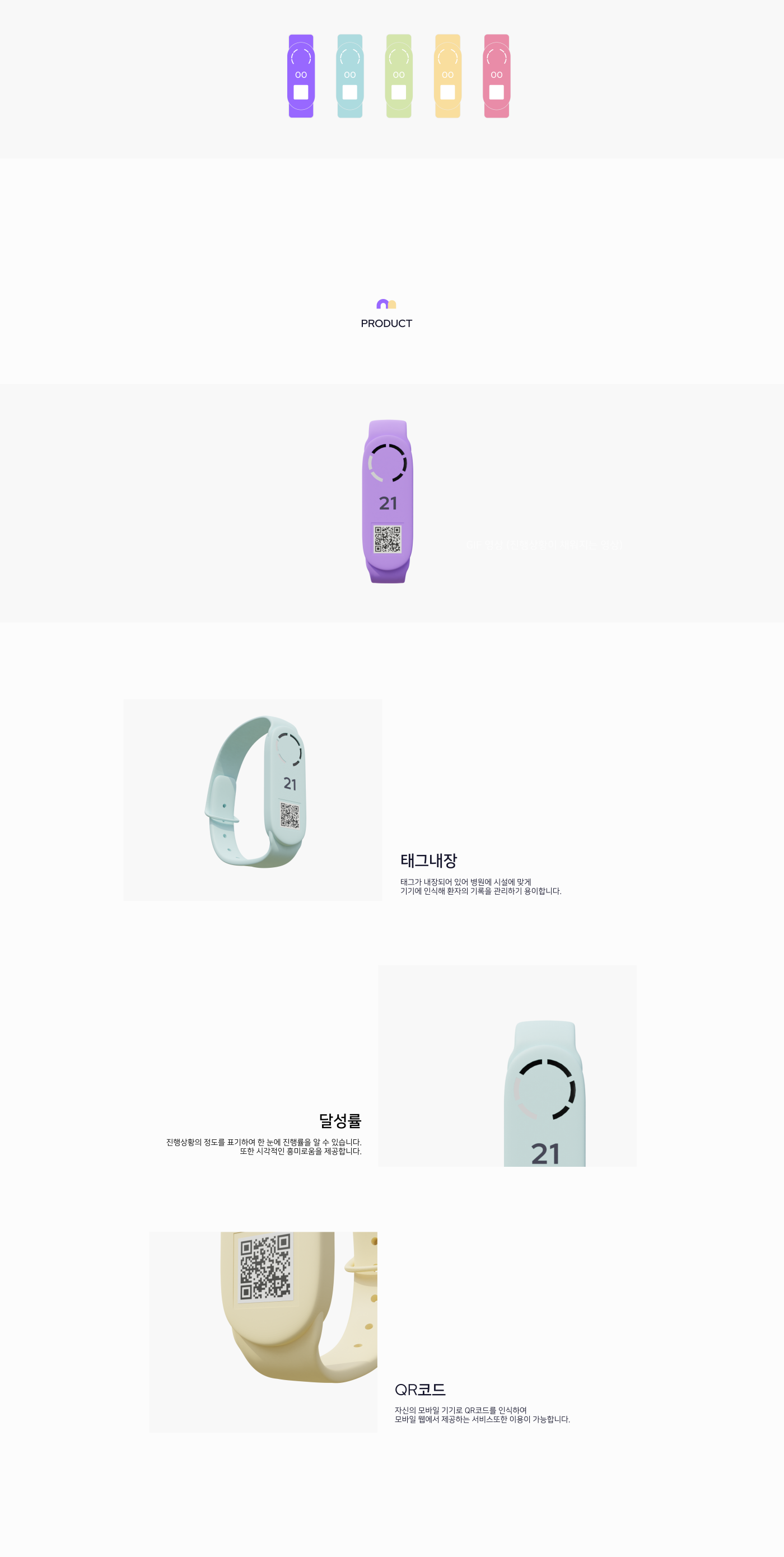작품상세이미지_MediUp_장이주_04.png