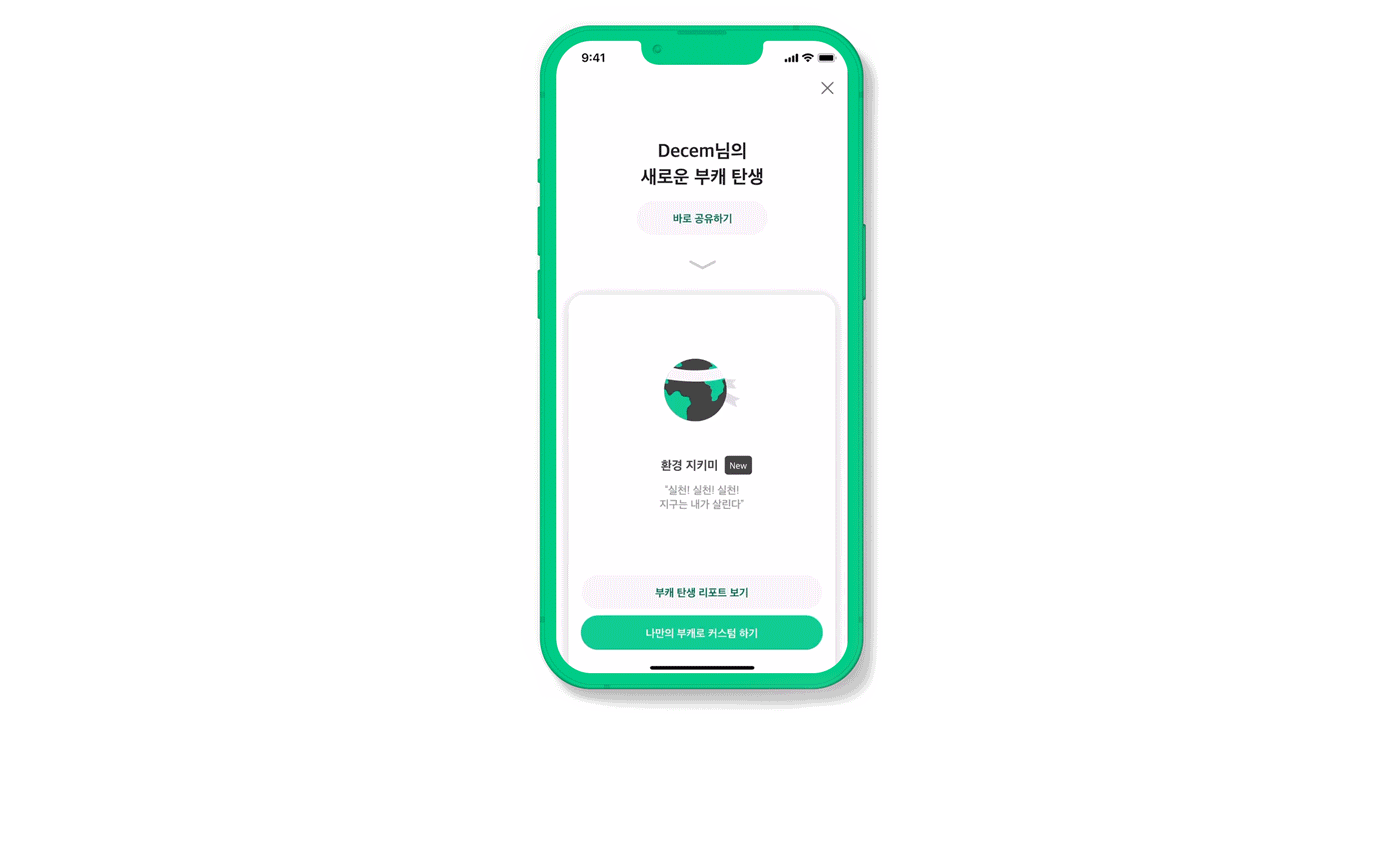 11_상세영상_Montage.gif